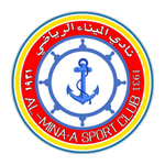Al Minaa Basra logo