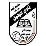 Al Jalil logo