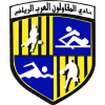 El Mokawloon logo