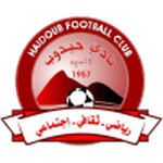 Haidob En Nahud logo