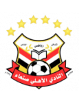 Al Ahli San'a logo