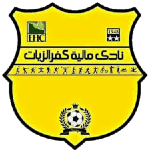 Maleyet Kafr El Zayiat logo