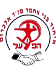 Ihud Bnei Majd al-Krum logo