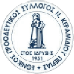 Ethnikos Neou Keramidiou logo